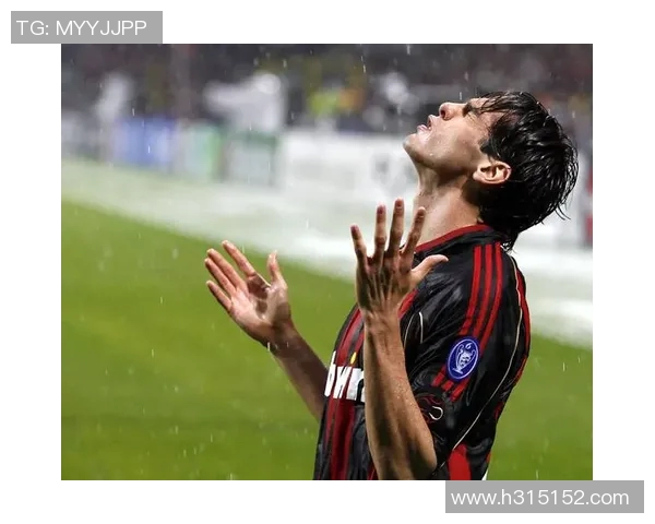 卡卡回顾与展望：从世界足球明星到新时代足坛传承的领袖角色